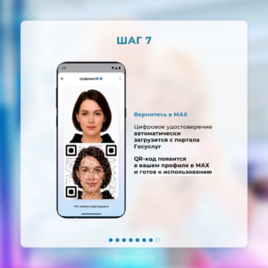 29caf9da-6ddd-4cb5-9c8a-950cbec8aa23