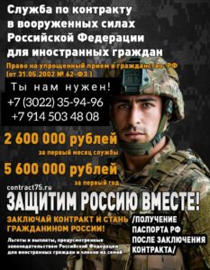 По призыву на военную службу1