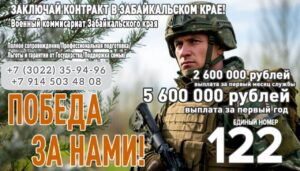 По призыву на военную службу2