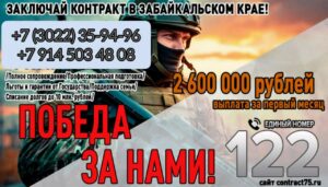 По призыву на военную службу3